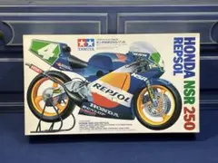 タミヤ 1/12 ホンダ NSR250 レプソル プラモデル