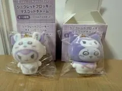 サンリオ ちいかわ シークレット フロッキーマスコット クロミ　モモンガ