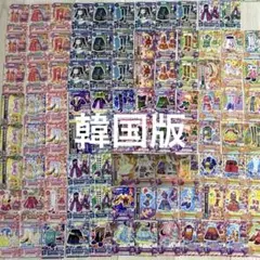 2025年最新】韓国版遊戯王の人気アイテム - メルカリ