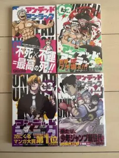 2026年最新】ジャンプコミック 初版の人気アイテム - メルカリ