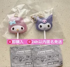 向日葵♡様 リクエスト 2点 まとめ商品