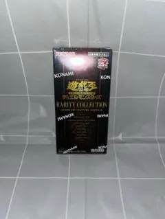 【未開封】遊戯王　レアリティコレクション2 2BOX 遊戯王 レアリティコレクション 未開封」の激安通販 | magi
