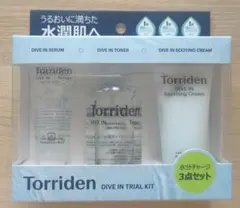 【新品未使用】トリデン　ダイブイン　トライアルキット
