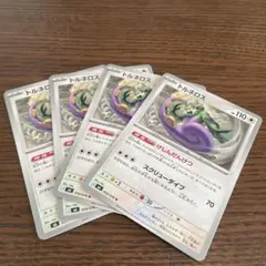 ポケモンカード トルネロス 4枚セット M6