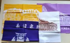 【自宅保管・未使用】手ぬぐい 4枚セット