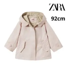 ZARA キッズ 撥水 フード付きジャンパー