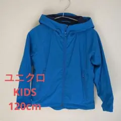 UNIQLO キッズ アウター ジャンバー ナイロン フリース　120cm 青