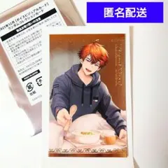 にじさんじ 甘えんぼボイス 北見遊征 ボイスビジュアルカード ②