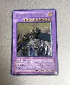 2026年最新】マグマネオス レリーフの人気アイテム - メルカリ