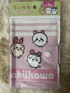 【限定】ちいかわ　診察券　お薬手帳ケース　カニ　新品未開封のサムネイル