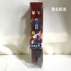 メカペン 変形