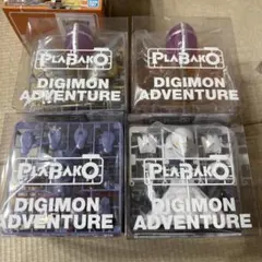 plabako デジモン　4種セット