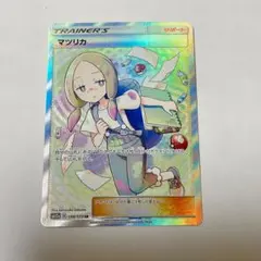 マツリカ SR SM12a TAG TEAM GXタッグオールスターズ 198/173 - メルカリ