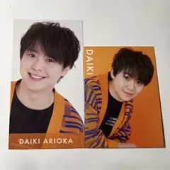 有岡大貴 デタカ