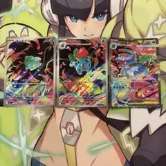 ポケモンカード　メガフシギバナex sar