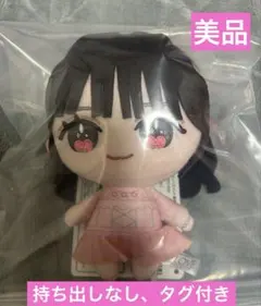 2025年最新】高松瞳 ぬいぐるみの人気アイテム - メルカリ