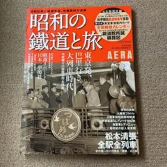 Item thumbnail for item 4ef4c717-675e-45ed-a24a-6098f15591ac