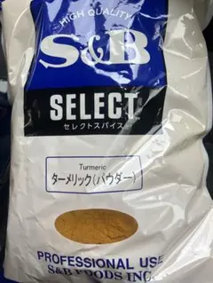 S&B SELECT ターメリック パウダー 1kgのサムネイル