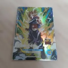 ドラゴンボールスーパーダイバーズ SDV1-005 孫悟飯：少年期