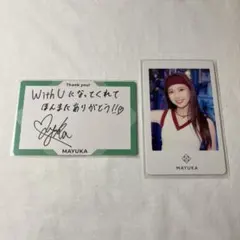 NiziU マユカ 2nd Anniversary 直筆サイン チェキ ニジュー NiziU マユカ 2nd Anniversary 直筆サイン チェキ ニジュー - メルカリ
