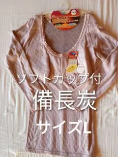 さとさと様 リクエスト 2点 まとめ商品