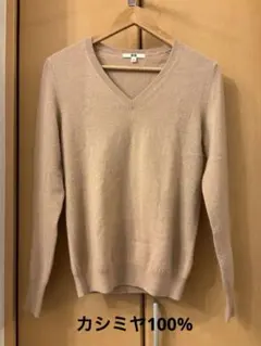 UNIQLO ユニクロ カシミヤ100%Vネックセーター M ピンクベージュ