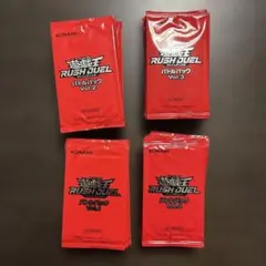 遊戯王ラッシュデュエル　バトルパック初期