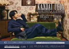 Item thumbnail for item dbff2f7d-dc34-4b98-bb92-2f6126e68874