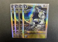 デジモンカード ベオウルフモン パラレル - メルカリ