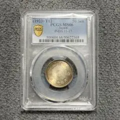 竜5銭銀貨 明治9年 pcgs MS64 古銭 - メルカリ