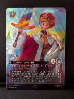 2026年最新】lorcana エンチャンテッドの人気アイテム - メルカリ