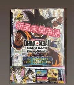 新品未開封ドラゴンボールスーパーカードゲーム 1st プロモ付き