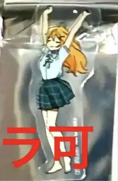 ラブライブ！虹ヶ咲学園 前売り特典 ダイカットクリアカード 彼方