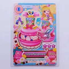 アイカツカード　なないろマカロンワンピ　星宮いちご　エンジェリーシュガー