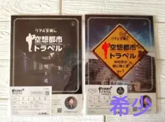 Item thumbnail for item 45826c3c-8bbd-4b73-92b2-092123d6015a