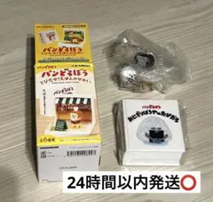 パンどろぼう とびだせ!えほんのせかい たくさんだ!