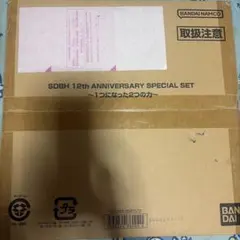 2026年最新】sdbh 11th anniversary special setの人気アイテム - メルカリ
