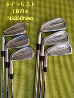 タイトリスト アイアンセット CB714 6I-PW Amazon.co.jp: TITLEIST(タイトリスト) CB 714 アイアン ダイナミック