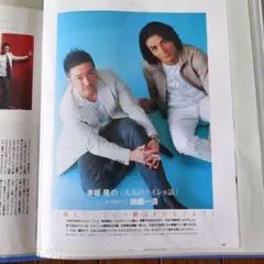 2026年最新】錦織一清の人気アイテム - メルカリ