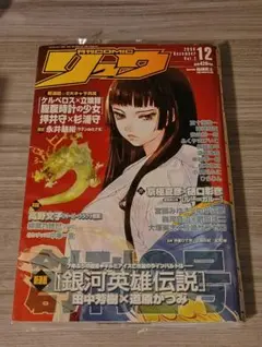 Item thumbnail for item 4edbab25-ea21-4f98-98d0-9e429d23c0ae