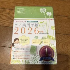 Item thumbnail for item e5051a4d-86ac-4e14-984e-3a4b40c93848