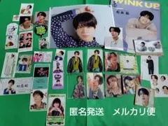 timelesz　松島聡　⭐ 切り抜き トレカ シール ファイル まとめセット