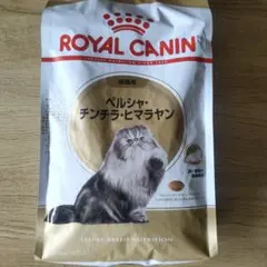 ロイヤルカナン ペルシャ チンチラ ヒマラヤン 2kg 新品 成猫 2個