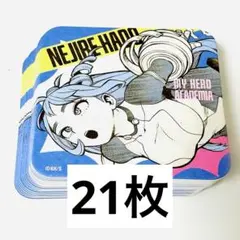 ヒロアカ 原画展 アトコ 天喰 ヒロアカ 原画展 アトコ 天喰環 20セット - メルカリ