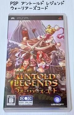 PSP アントールドレジェンド ウォリアーズ・コード UBISOFT