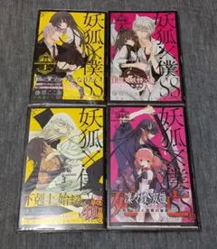 Item thumbnail for item 6d19bb7e-f765-473b-8a88-bb549f2e8bed