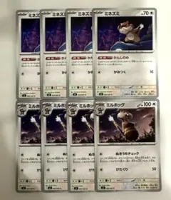 まこと様 リクエスト 2点 まとめ商品