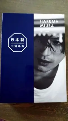 日本製+Documentary PHOTO BOOK 2019-2020 - メルカリ