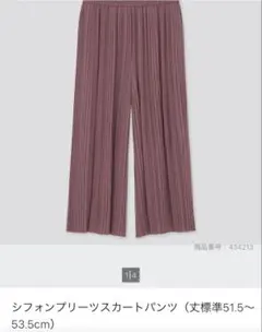 UNIQLO シフォンプリーツスカートパンツ Lサイズ