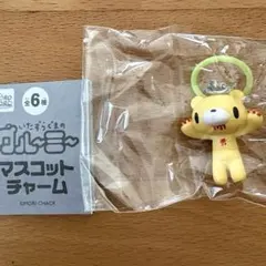 いたずらぐまのグルーミー マスコットチャーム めじるしアクセサリー ガチャ③